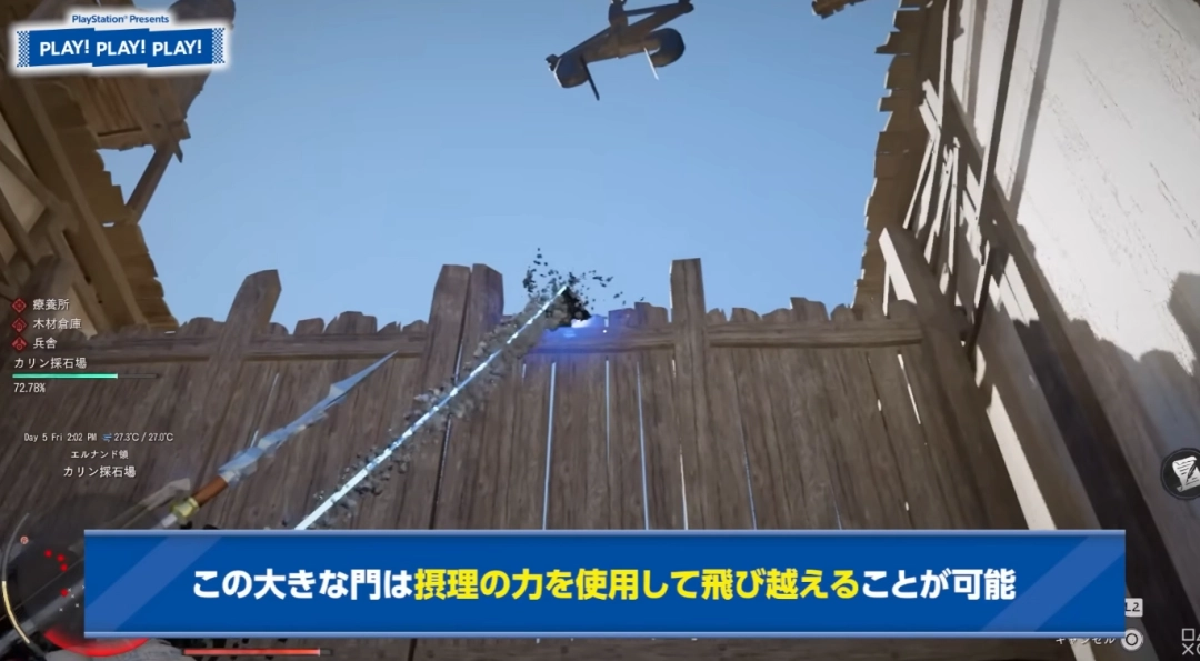 《红色沙漠》PS5十分钟新实机:主角骑飞龙和两场boss战(图3) 《红色沙漠》PS5十分钟新实机:主角骑飞龙和两场boss战