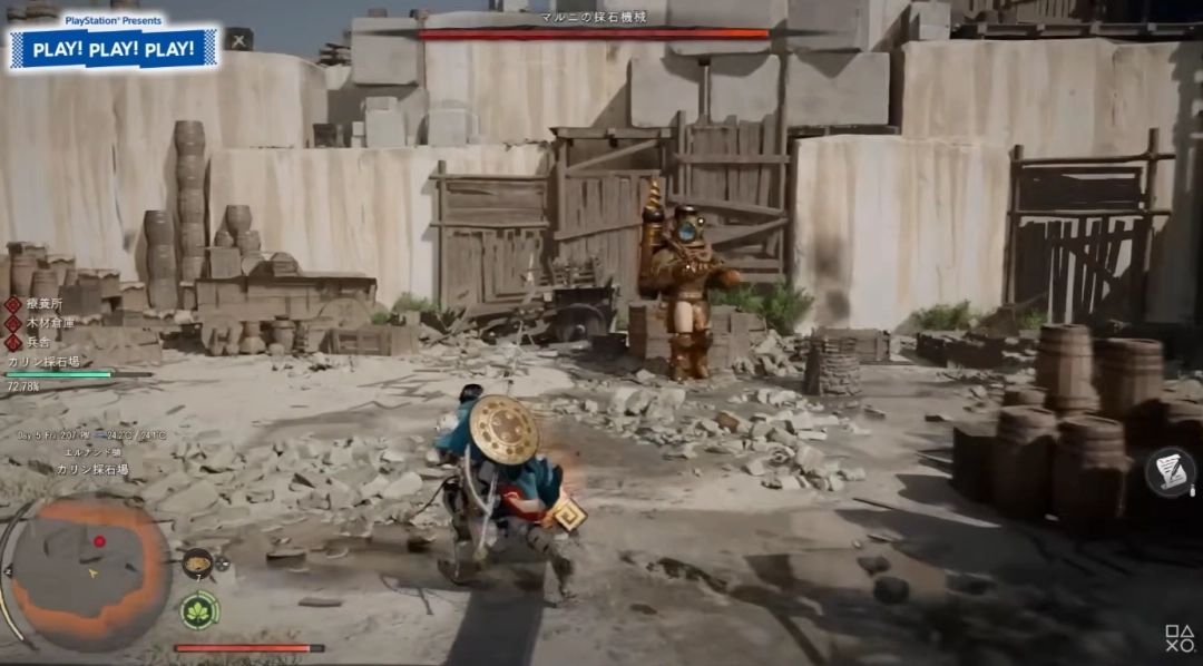 《红色沙漠》PS5十分钟新实机:主角骑飞龙和两场boss战(图4) 《红色沙漠》PS5十分钟新实机:主角骑飞龙和两场boss战