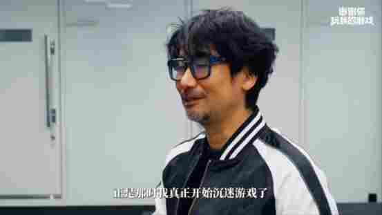 谢谢你玩我的游戏:在游戏的世界里,我们互为光(图4) 谢谢你玩我的游戏:在游戏的世界里,我们互为光