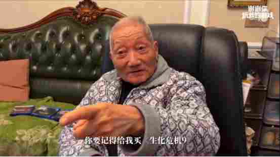 谢谢你玩我的游戏:在游戏的世界里,我们互为光(图5) 谢谢你玩我的游戏:在游戏的世界里,我们互为光