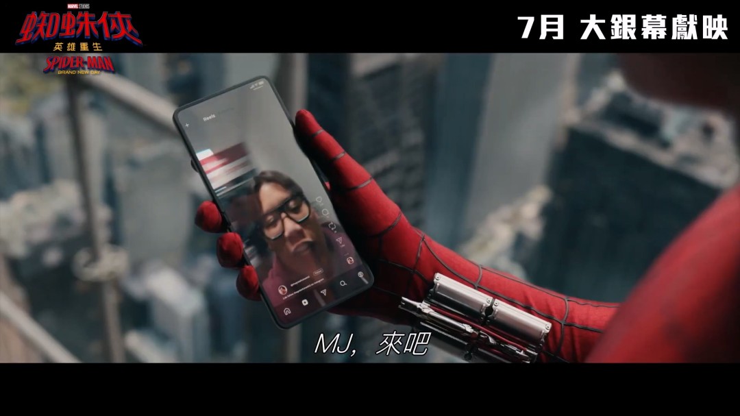 《蜘蛛侠:崭新之日》首支预告发布 7月31日上映(图2) 《蜘蛛侠:崭新之日》首支预告发布 7月31日上映