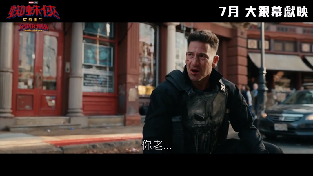 《蜘蛛侠:崭新之日》首支预告发布 7月31日上映(图7) 《蜘蛛侠:崭新之日》首支预告发布 7月31日上映
