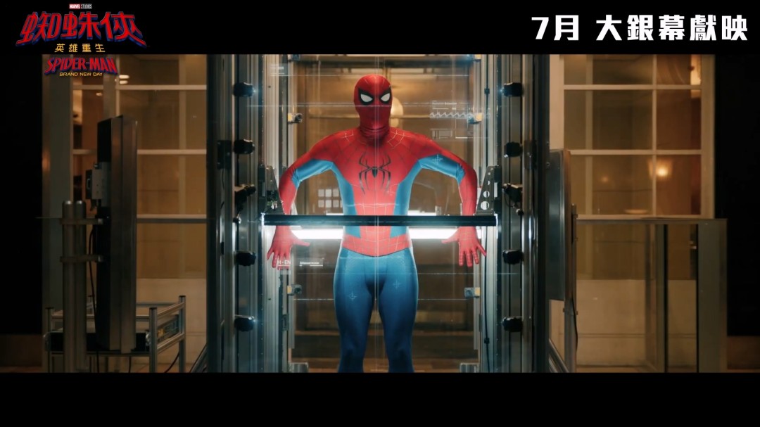 《蜘蛛侠:崭新之日》首支预告发布 7月31日上映(图11) 《蜘蛛侠:崭新之日》首支预告发布 7月31日上映