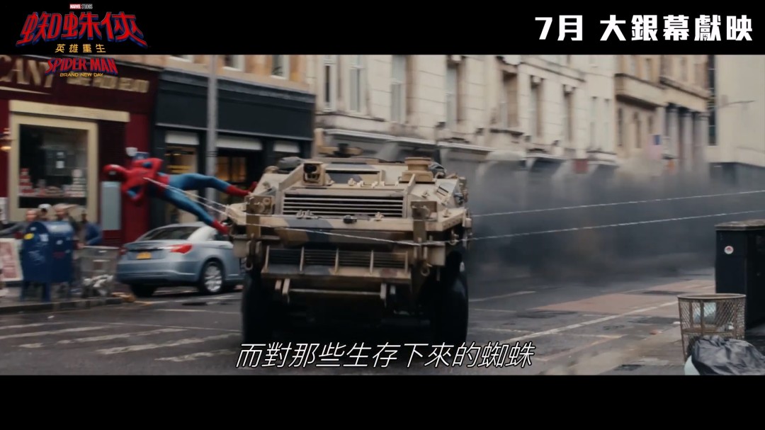 《蜘蛛侠:崭新之日》首支预告发布 7月31日上映(图15) 《蜘蛛侠:崭新之日》首支预告发布 7月31日上映