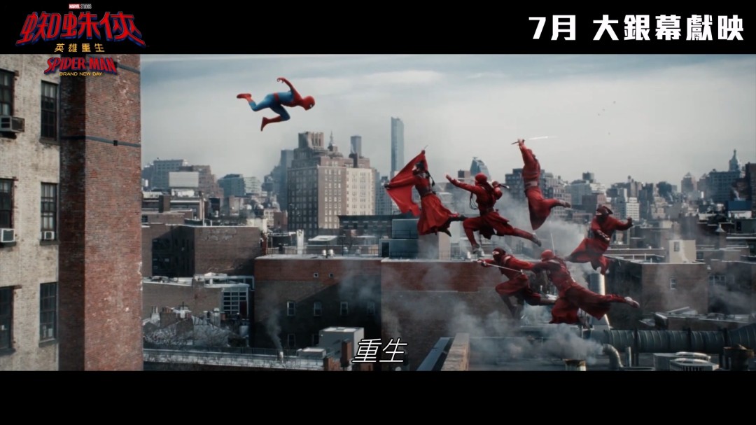 《蜘蛛侠:崭新之日》首支预告发布 7月31日上映(图19) 《蜘蛛侠:崭新之日》首支预告发布 7月31日上映