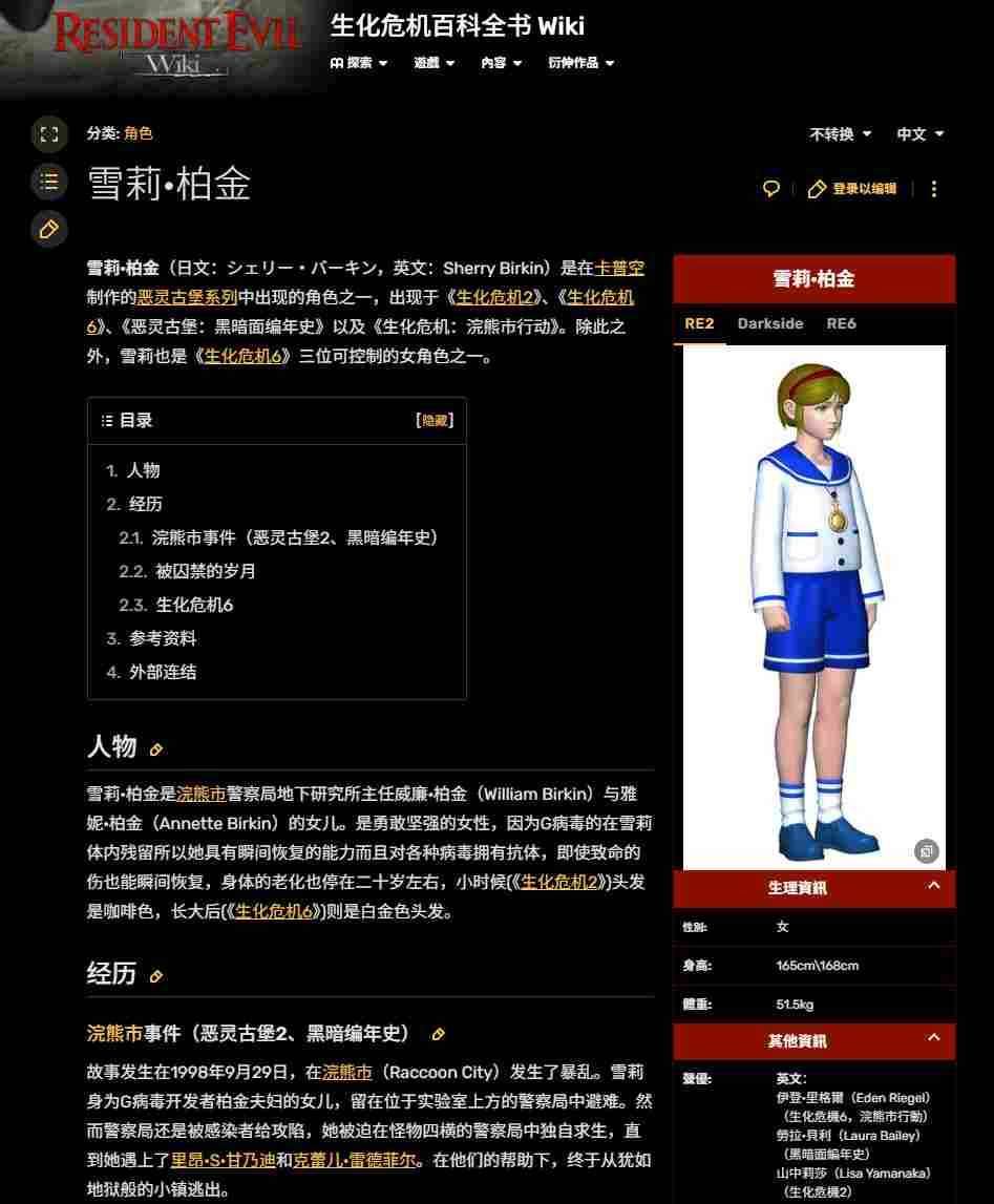 《生化危机9》AI视频:性感雪莉找每一个人合影(图14) 《生化危机9》AI视频:性感雪莉找每一个人合影