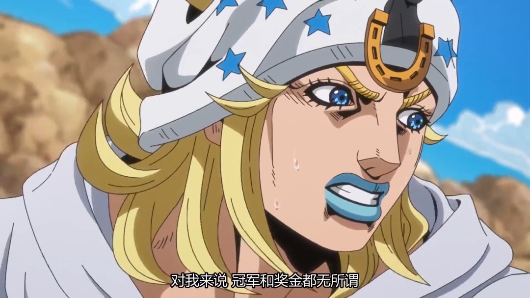 《JOJO的奇妙冒险：飙马野郎》曝3分钟中文片段