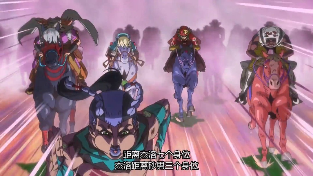 《JOJO的奇妙冒险：飙马野郎》曝3分钟中文片段