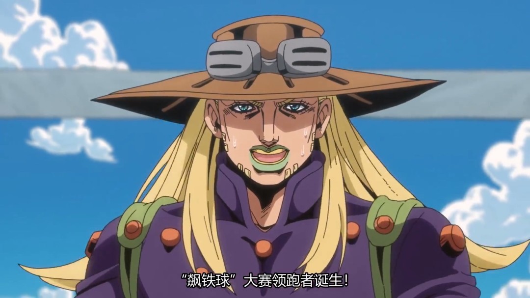 《JOJO的奇妙冒险：飙马野郎》曝3分钟中文片段