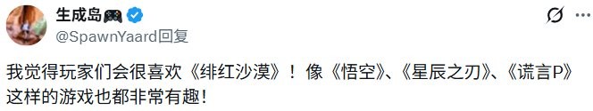 外媒评《红色沙漠》媒体评分过低 或为下一个《黑神话》(图2) 外媒评《红色沙漠》媒体评分过低 或为下一个《黑神话》