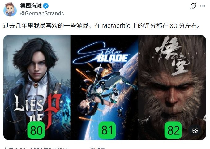 外媒评《红色沙漠》媒体评分过低 或为下一个《黑神话》(图3) 外媒评《红色沙漠》媒体评分过低 或为下一个《黑神话》