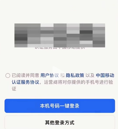抖音来客怎么开通团购?抖音来客开通团购的操作步骤(图3) 抖音来客怎么开通团购?抖音来客开通团购的操作步骤截图