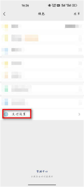 扫描全能王如何关闭自动续费?扫描全能王关闭自动续费的方法(图5) 扫描全能王如何关闭自动续费?扫描全能王关闭自动续费的方法截图