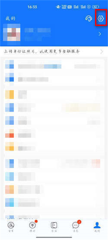 扫描全能王如何关闭自动续费?扫描全能王关闭自动续费的方法(图8) 扫描全能王如何关闭自动续费?扫描全能王关闭自动续费的方法截图