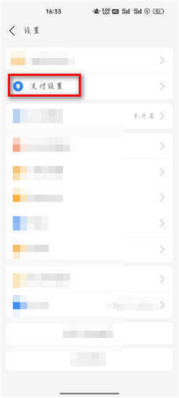 扫描全能王如何关闭自动续费?扫描全能王关闭自动续费的方法(图9) 扫描全能王如何关闭自动续费?扫描全能王关闭自动续费的方法截图