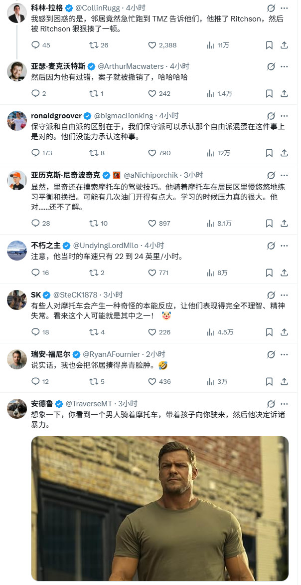 《侠探杰克》男星殴打邻居现已结案 警方称是正当防卫