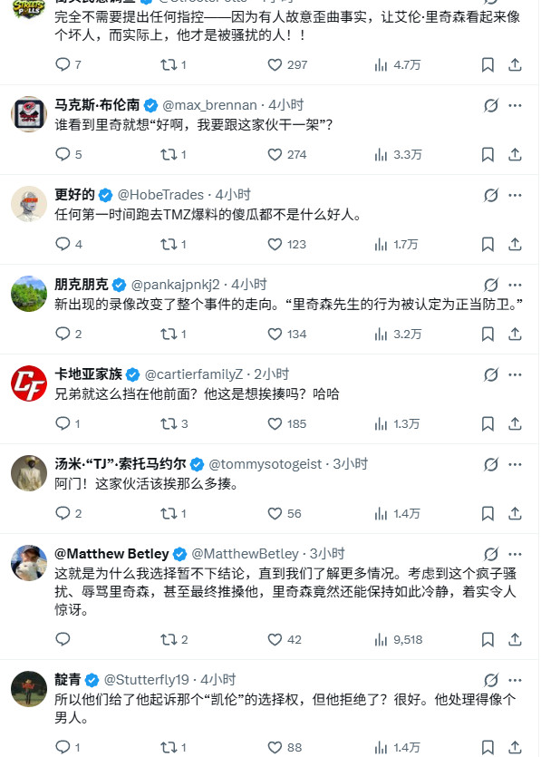 《侠探杰克》男星殴打邻居现已结案 警方称是正当防卫