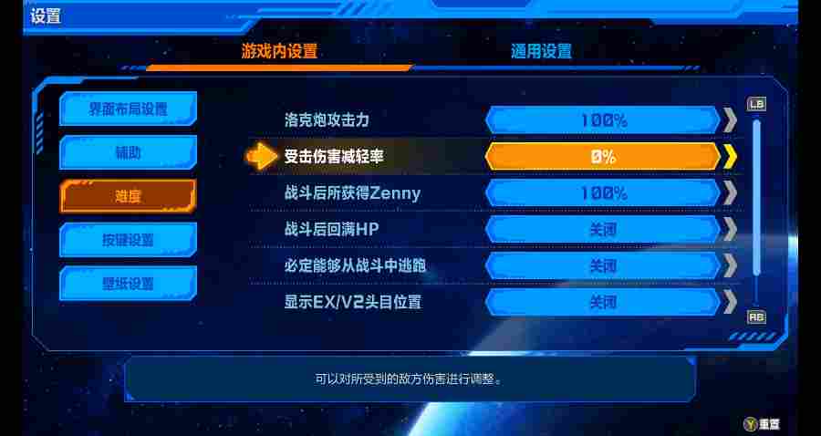 《流星ROCKMAN 完美合集》评测:值得一玩的传家宝(图5) 《流星ROCKMAN 完美合集》评测:值得一玩的传家宝