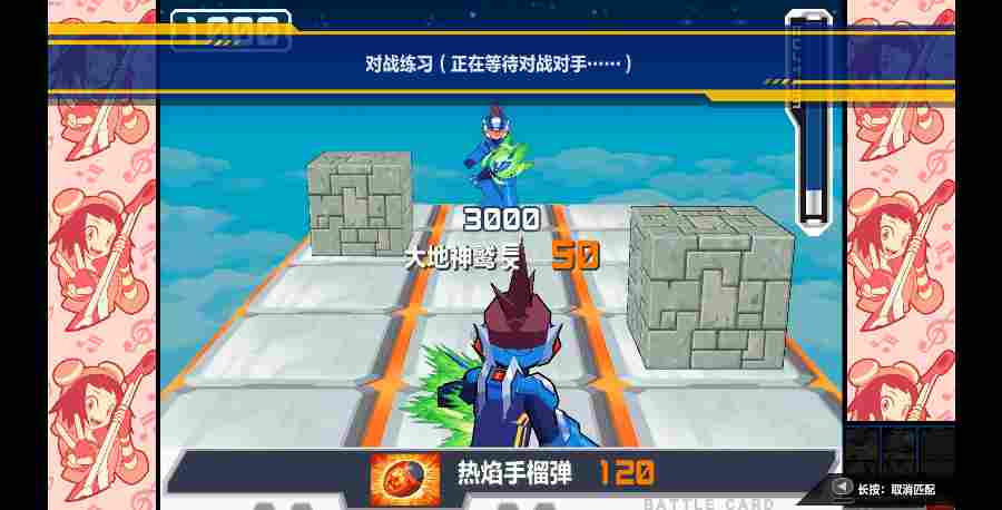 《流星ROCKMAN 完美合集》评测:值得一玩的传家宝(图7) 《流星ROCKMAN 完美合集》评测:值得一玩的传家宝