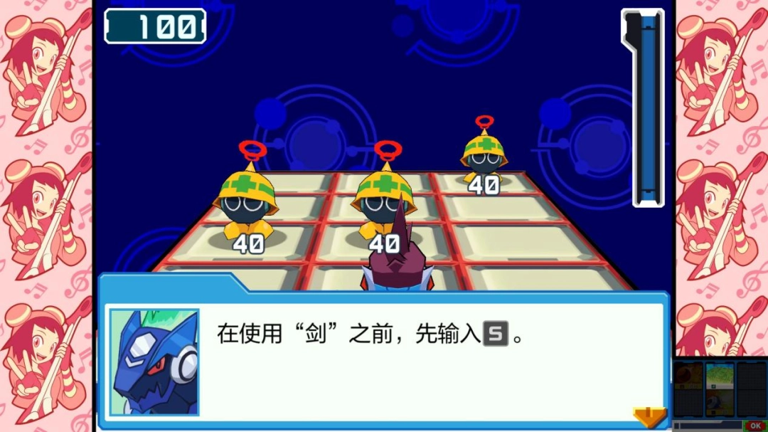 《流星ROCKMAN 完美合集》评测:值得一玩的传家宝(图9) 《流星ROCKMAN 完美合集》评测:值得一玩的传家宝