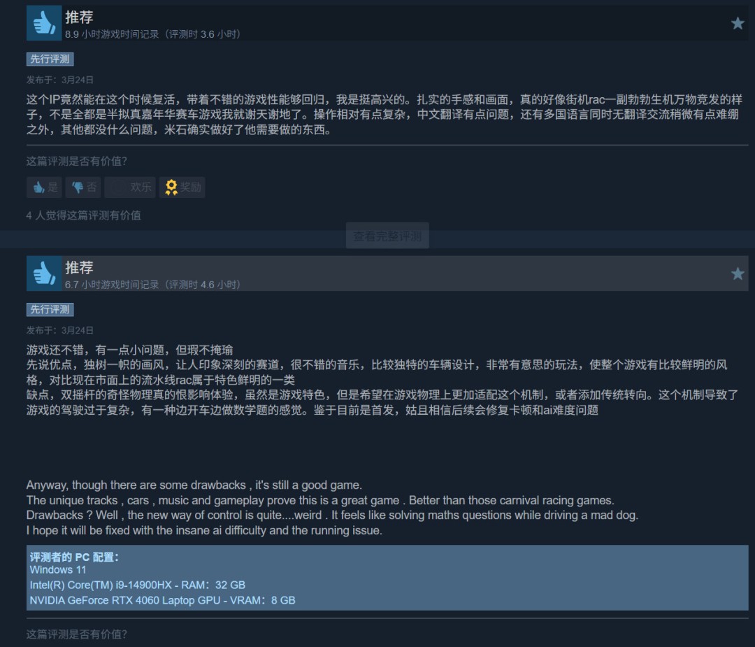 赛博朋克赛车游戏《Screamer》解锁 Steam特别好评
