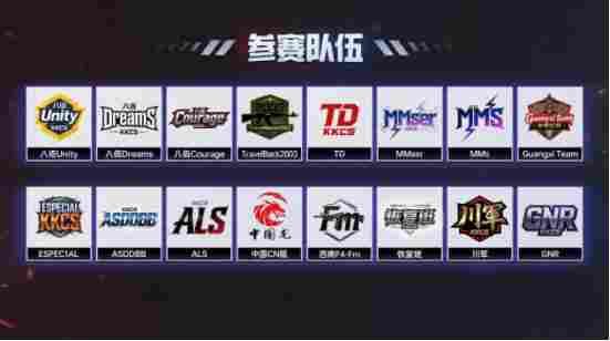 10万奖池！2026 KKCS1.6 巅峰之路传奇联赛（春季赛）正式开赛！——KK官方对战平台