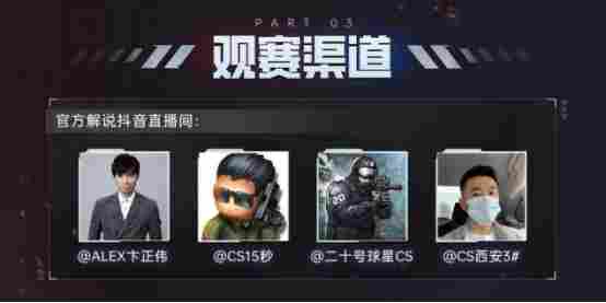 10万奖池！2026 KKCS1.6 巅峰之路传奇联赛（春季赛）正式开赛！——KK官方对战平台