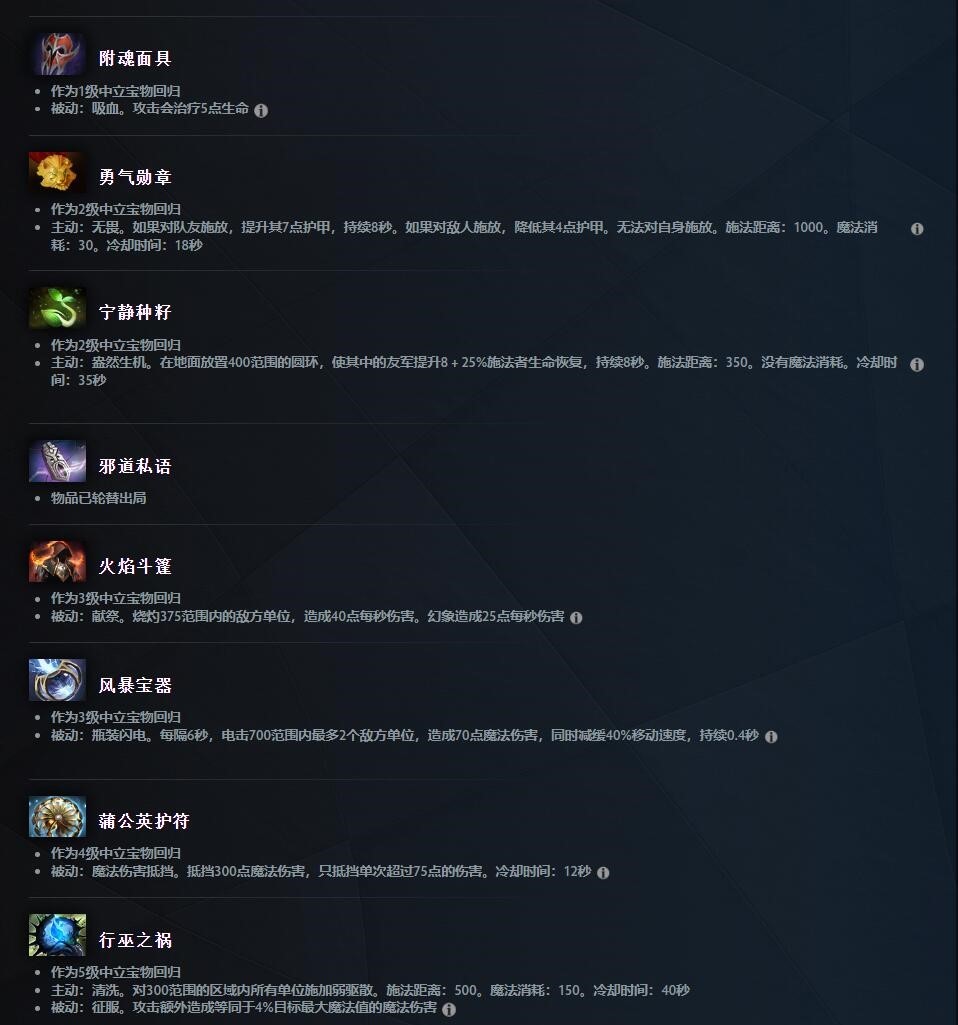 DOTA2 7.41版本大更新！再见了命石，选择困难症有福了