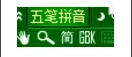 极点五笔输入法怎么启用临时拼音-极点五笔输入法启用临时拼音的方法
