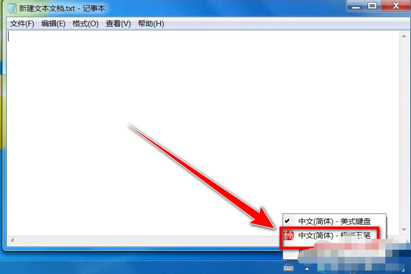 极点五笔输入法,极点五笔输入法下载 极点五笔输入法,极点五笔输入法下载