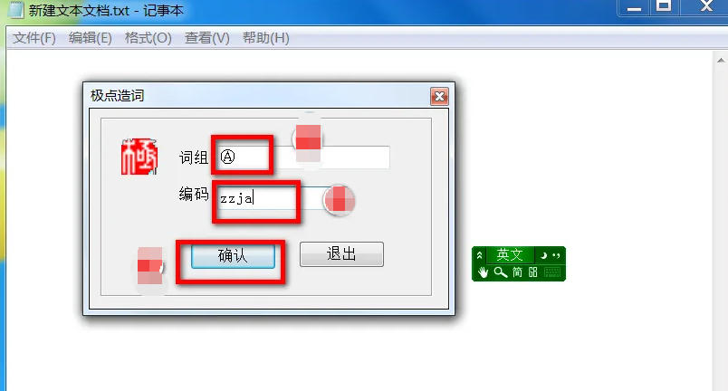 极点五笔输入法,极点五笔输入法下载 极点五笔输入法,极点五笔输入法下载