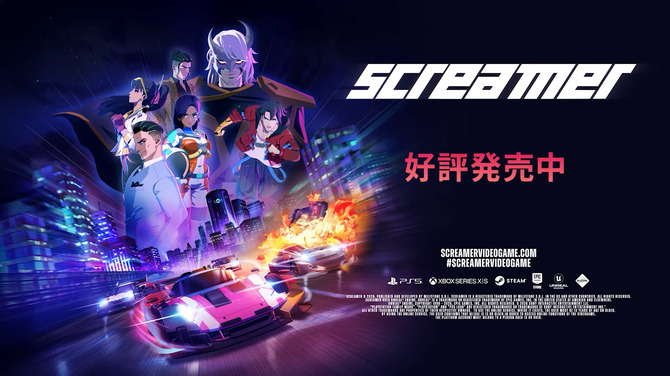 《Screamer》登陆Steam正式推出 动画渲染风格爆裂赛车(图1) 《Screamer》登陆Steam正式推出 动画渲染风格爆裂赛车