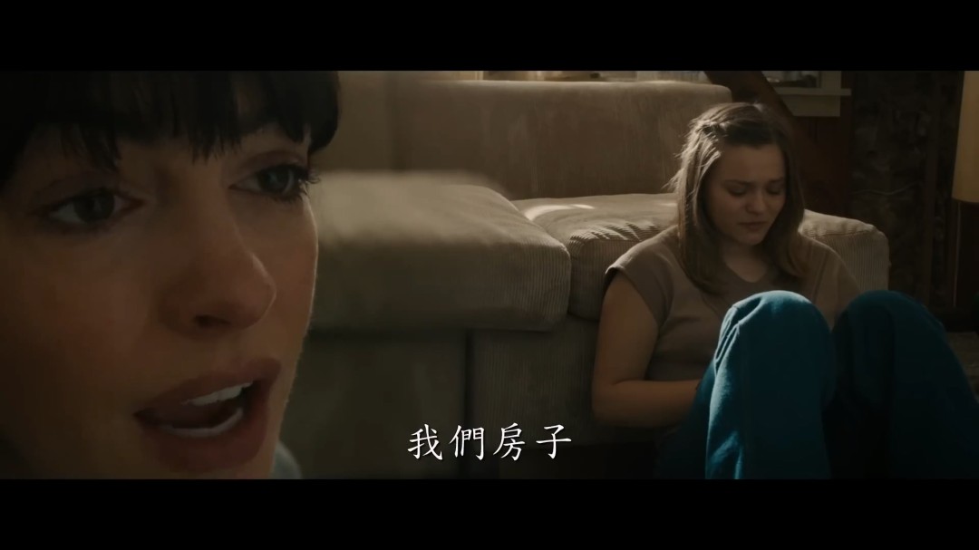 《逃出绝命街》前导预告 安妮·海瑟薇+麦克格雷主演