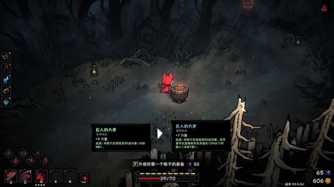 《灰烬之国》EA评测：优远大于缺，但缺的有点多