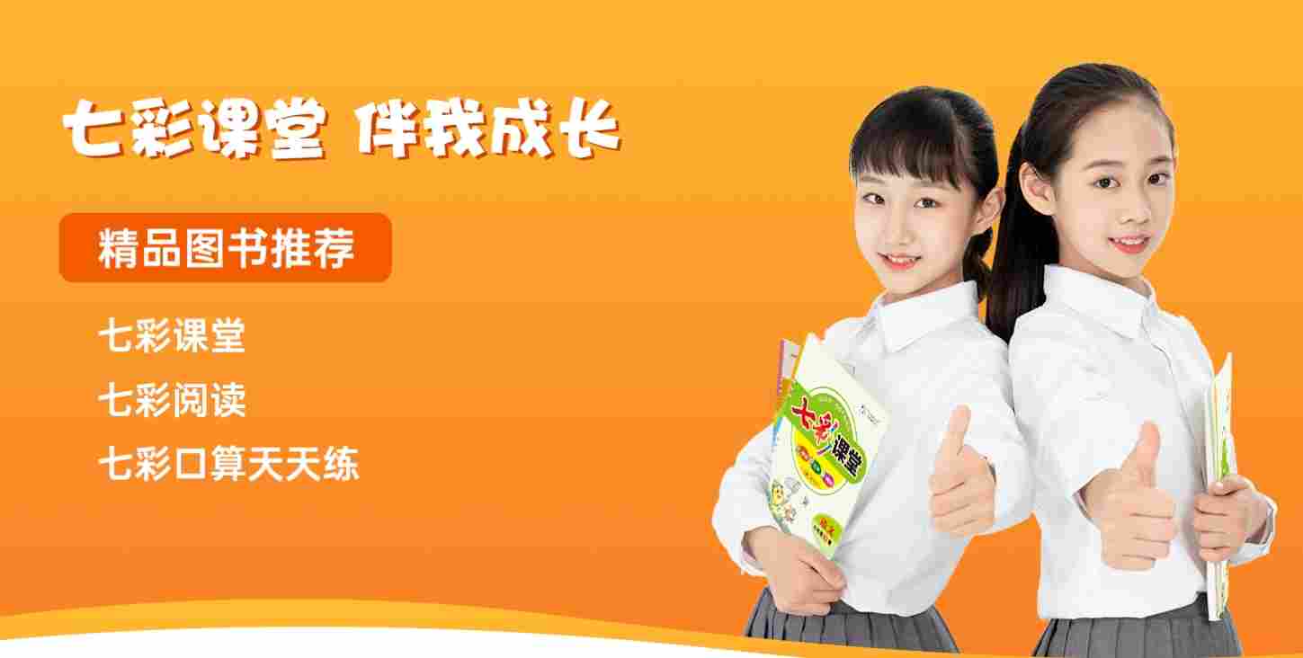 时代天华七彩课堂如何下载课件?时代天华七彩课堂下载课件的方法(图1) 时代天华七彩课堂如何下载课件?时代天华七彩课堂下载课件的方法