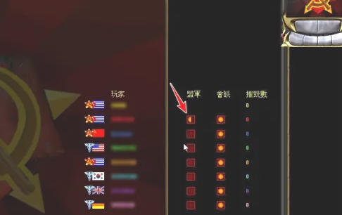 红色警戒2共和国之辉,红色警戒2共和国之辉下载