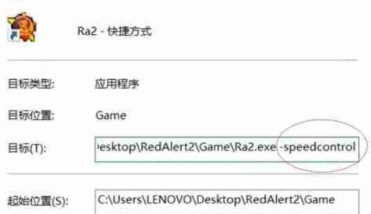 红色警戒2共和国之辉,红色警戒2共和国之辉下载 红色警戒2共和国之辉,红色警戒2共和国之辉下载