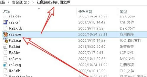红色警戒2共和国之辉,红色警戒2共和国之辉下载 红色警戒2共和国之辉,红色警戒2共和国之辉下载