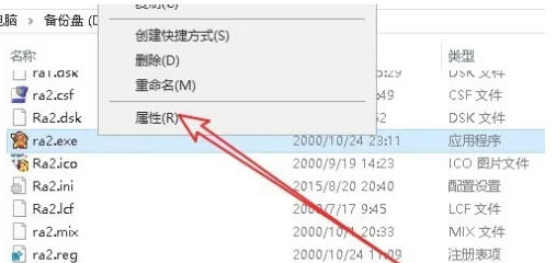 红色警戒2共和国之辉,红色警戒2共和国之辉下载 红色警戒2共和国之辉,红色警戒2共和国之辉下载