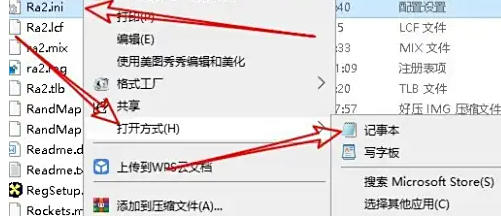 红色警戒2共和国之辉,红色警戒2共和国之辉下载 红色警戒2共和国之辉,红色警戒2共和国之辉下载