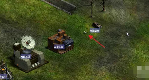 红色警戒2共和国之辉,红色警戒2共和国之辉下载