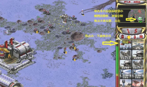 红色警戒2共和国之辉,红色警戒2共和国之辉下载