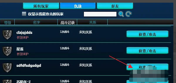 红色警戒2共和国之辉,红色警戒2共和国之辉下载