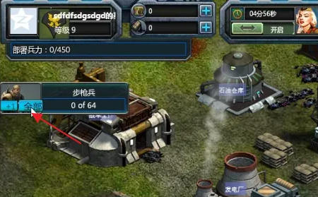 红色警戒2共和国之辉,红色警戒2共和国之辉下载