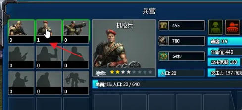 红色警戒2共和国之辉,红色警戒2共和国之辉下载