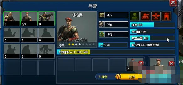 红色警戒2共和国之辉,红色警戒2共和国之辉下载