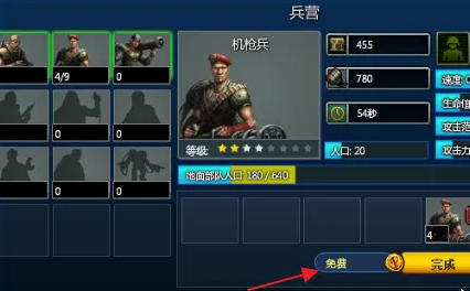 红色警戒2共和国之辉,红色警戒2共和国之辉下载