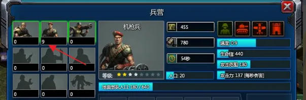 红色警戒2共和国之辉,红色警戒2共和国之辉下载