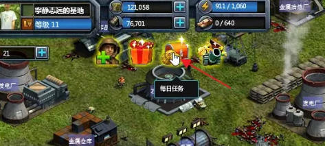 红色警戒2共和国之辉,红色警戒2共和国之辉下载