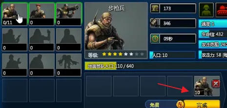 红色警戒2共和国之辉,红色警戒2共和国之辉下载